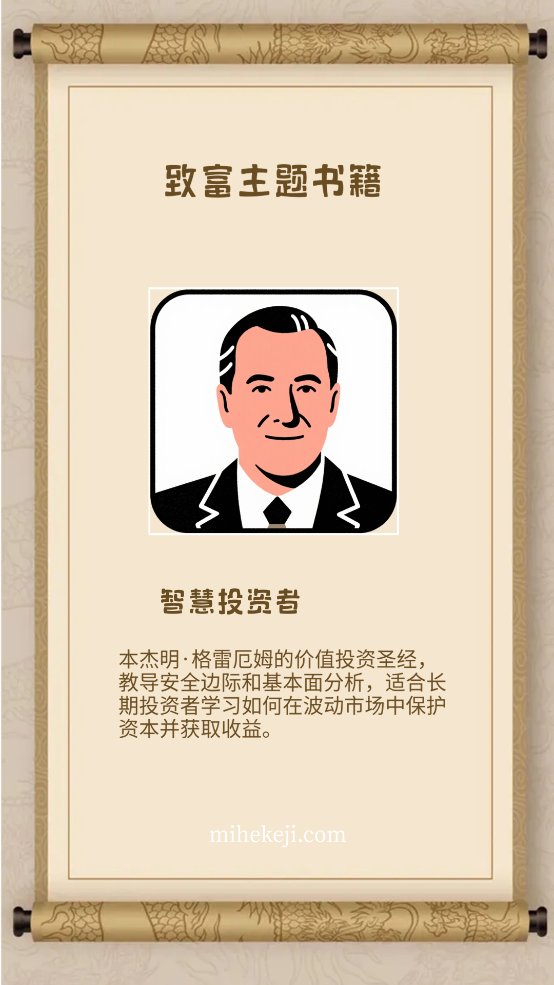 觅合可及 Coze工作流